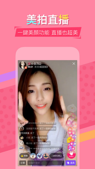 screen322x572 (3).jpeg screen322x572 (3).jpeg