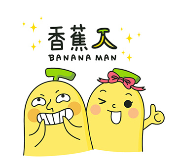 banana_man_illus