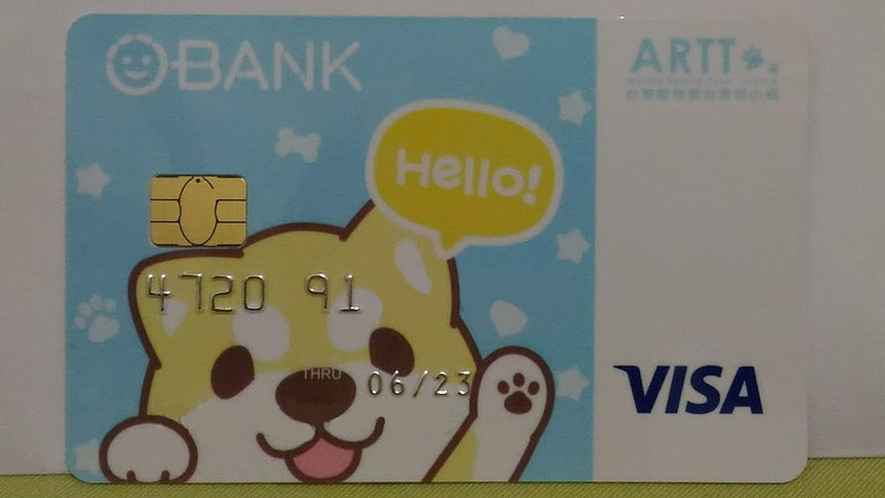 王道銀行椪妹Debit卡:柴犬