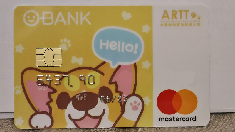 王道銀行椪妹Debit卡:柯基犬