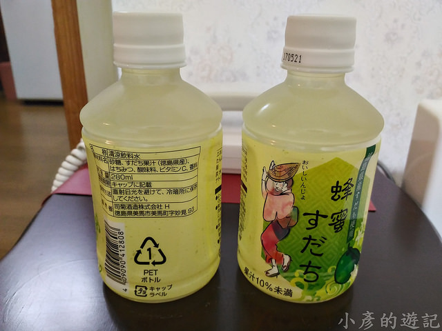 S_Yosako_0998