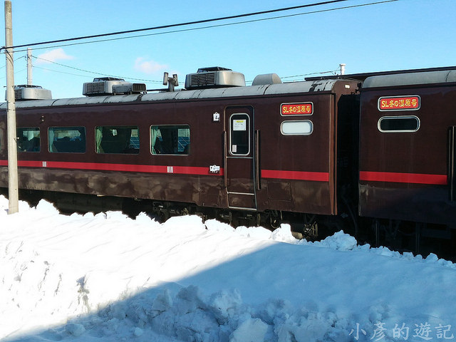 S_Snow_0784