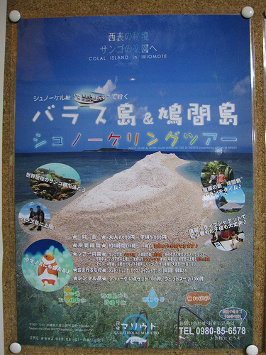 IMG_8772 (by ShuLin) IMG_8772 (by ShuLin)