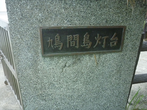 P1170899 (by ShuLin) P1170899 (by ShuLin)