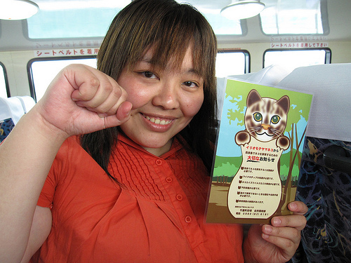 IMG_8824 (by ShuLin) IMG_8824 (by ShuLin)
