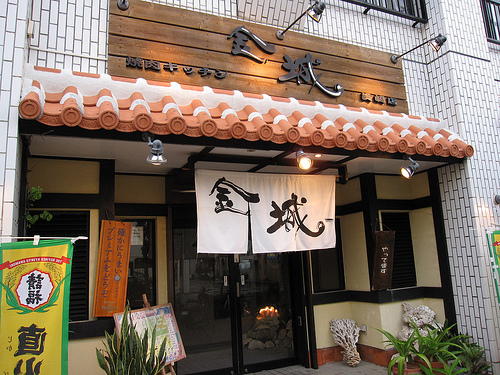 IMG_8836 (by ShuLin) IMG_8836 (by ShuLin)
