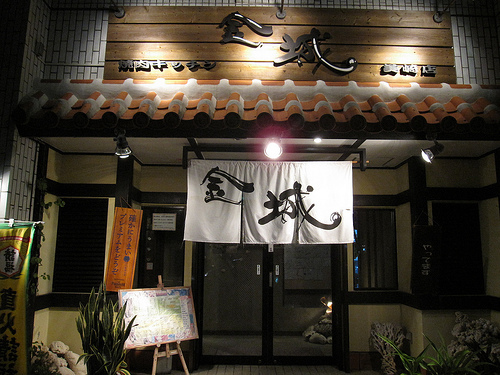 IMG_8848 (by ShuLin) IMG_8848 (by ShuLin)