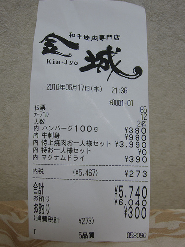IMG_8897 (by ShuLin) IMG_8897 (by ShuLin)
