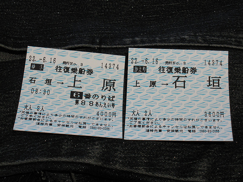 IMG_8719 (by ShuLin) IMG_8719 (by ShuLin)