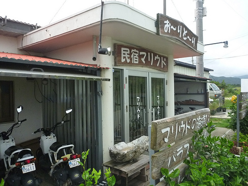 P1170614 (by ShuLin) P1170614 (by ShuLin)