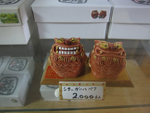 IMG_8752 (by ShuLin) IMG_8752 (by ShuLin)
