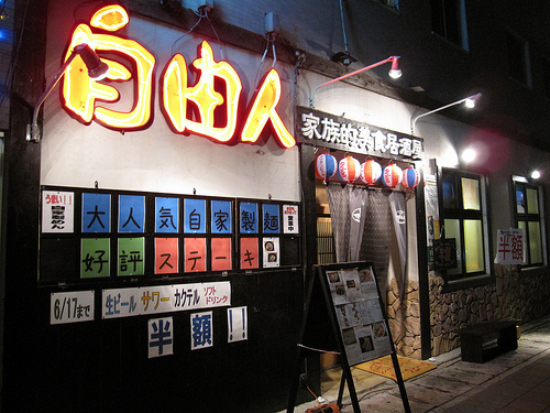 IMG_8873 (by ShuLin) IMG_8873 (by ShuLin)