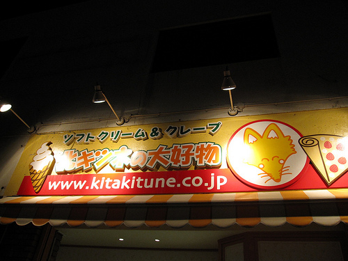 IMG_8695 (by ShuLin) IMG_8695 (by ShuLin)