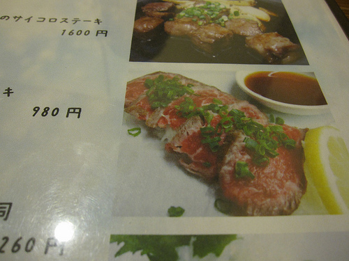 IMG_8699 (by ShuLin) IMG_8699 (by ShuLin)