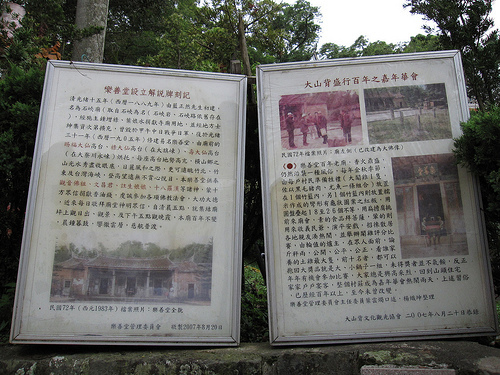 IMG_7398 (by ShuLin) IMG_7398 (by ShuLin)