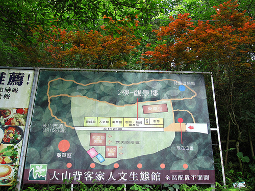 IMG_7424 (by ShuLin) IMG_7424 (by ShuLin)