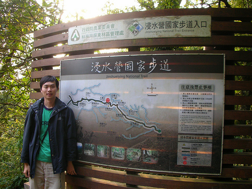 DSCN8317 (by ShuLin) DSCN8317 (by ShuLin)