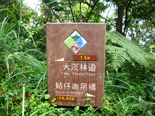 DSCN8323 (by ShuLin) DSCN8323 (by ShuLin)
