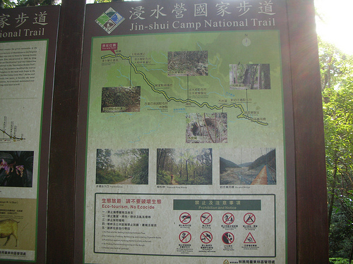DSCN8329 (by ShuLin) DSCN8329 (by ShuLin)