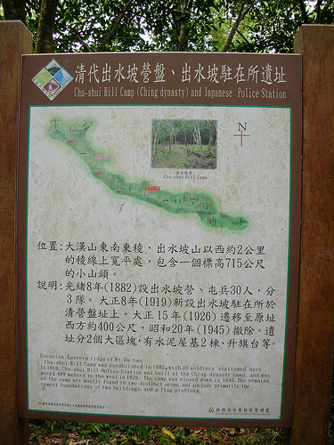 DSCN8379 (by ShuLin) DSCN8379 (by ShuLin)
