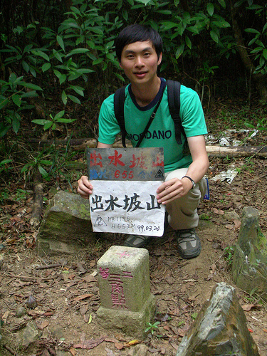 DSCN8382 (by ShuLin) DSCN8382 (by ShuLin)