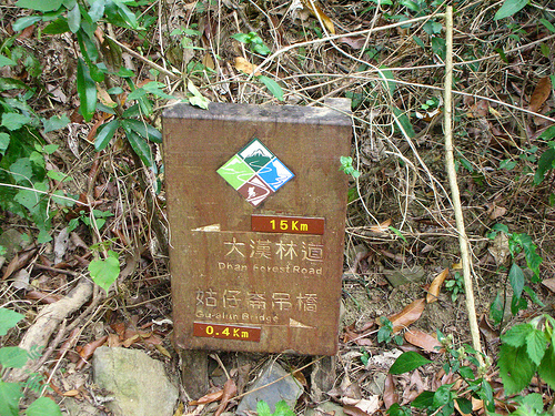 DSCN8405 (by ShuLin) DSCN8405 (by ShuLin)