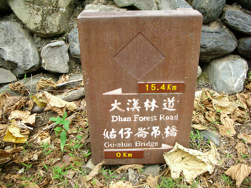 DSCN8418 (by ShuLin) DSCN8418 (by ShuLin)