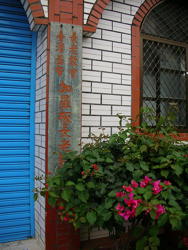DSCN8451 (by ShuLin) DSCN8451 (by ShuLin)