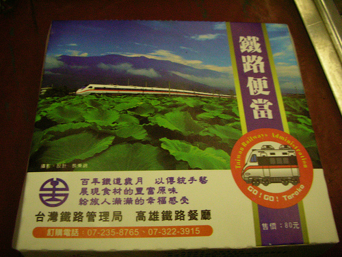 DSCN8472 (by ShuLin) DSCN8472 (by ShuLin)