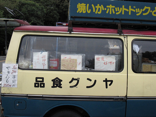 IMG_6289 (by ShuLin) IMG_6289 (by ShuLin)