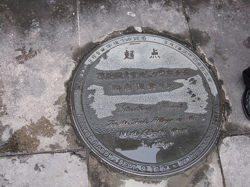 IMG_6293 (by ShuLin) IMG_6293 (by ShuLin)