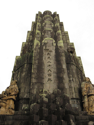 IMG_6306 (by ShuLin) IMG_6306 (by ShuLin)
