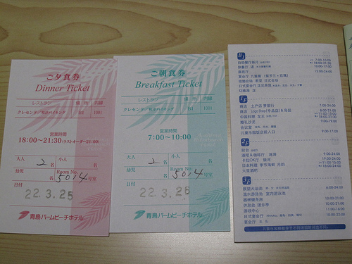 IMG_6363 (by ShuLin) IMG_6363 (by ShuLin)