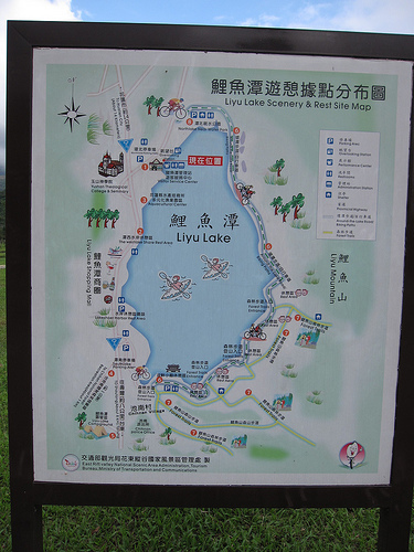 鯉魚潭地圖 (by ShuLin) 鯉魚潭地圖 (by ShuLin)
