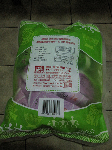 雅記花蓮薯芋心蕃薯 (by ShuLin) 雅記花蓮薯芋心蕃薯 (by ShuLin)