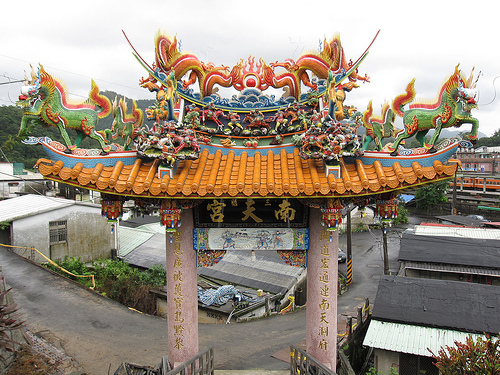 雙溪南天宮登山門 (by ShuLin) 雙溪南天宮登山門 (by ShuLin)
