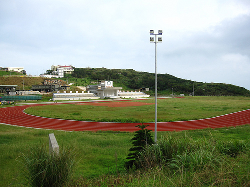東湧運動公園 (by ShuLin) 東湧運動公園 (by ShuLin)