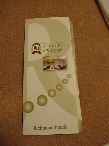 RichmondHotel札幌 (by ShuLin)