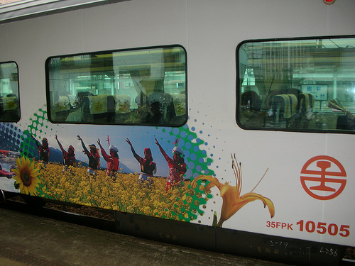 台鐵郵輪式列車 (by ShuLin) 台鐵郵輪式列車 (by ShuLin)