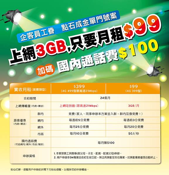 TWN_20190212_3.jpg TWN_20190212_3.jpg