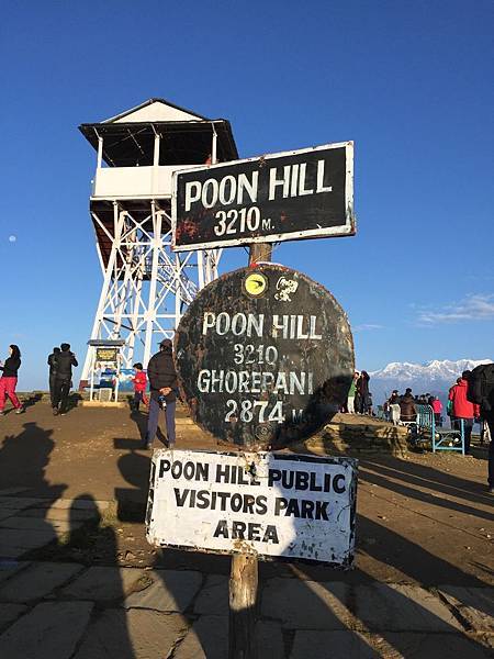 2016 Poonhill: landmark