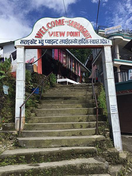 Sarangkot entrance