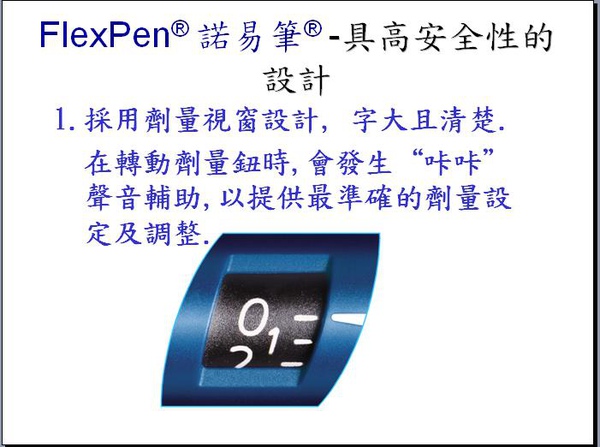 Flexpen諾易筆04.JPG Flexpen諾易筆04.JPG