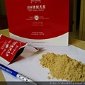 米麩穀粉