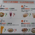 低GI飲食全書