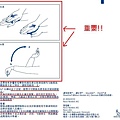 胰島素諾芯管6.JPG