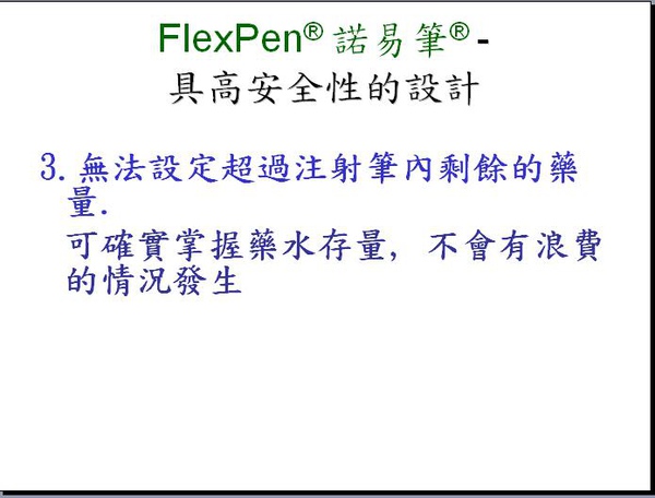 Flexpen諾易筆06.JPG Flexpen諾易筆06.JPG