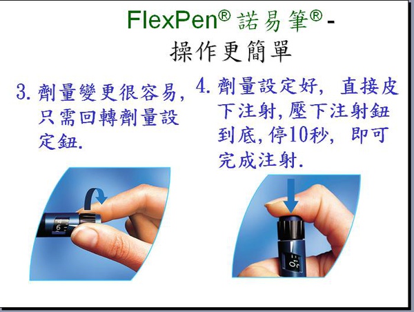 Flexpen諾易筆08.JPG