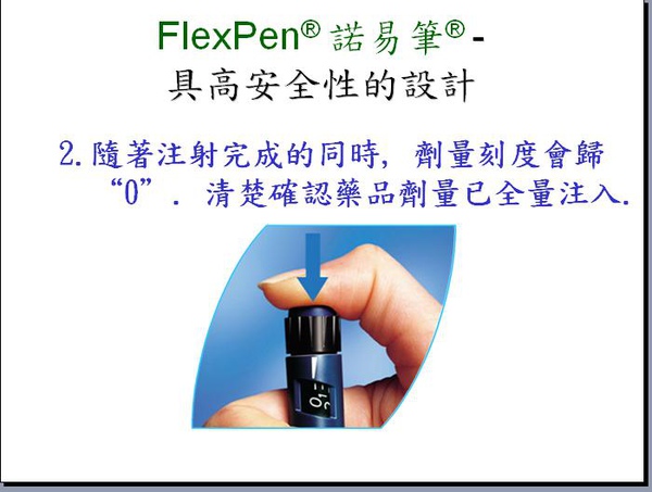 Flexpen諾易筆05.JPG