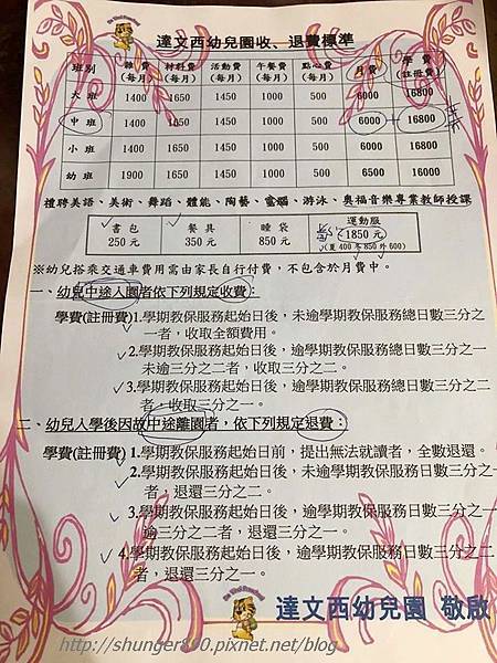 31562325_2205315492819235_3094167359993151488_n.jpg 31562325_2205315492819235_3094167359993151488_n.jpg